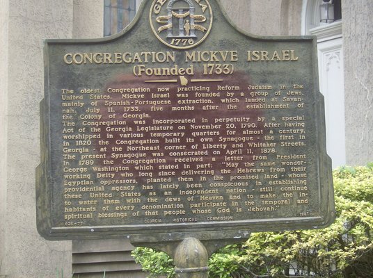 Mickve Israel - est 1733 Mickve10