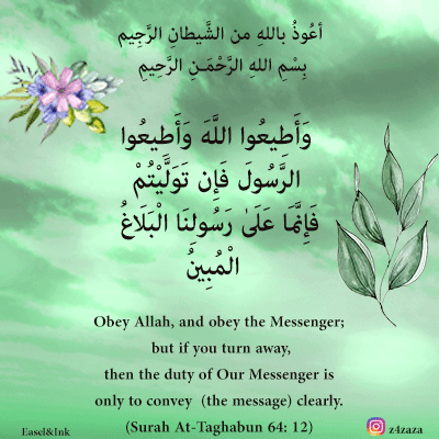 The Prophet of Mercy-Muhammad (Sallallahu 'Alayhi wa Sallam) 041-s610