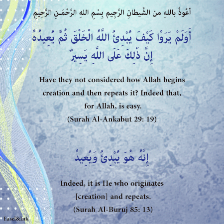 Ayah Graphics  - Page 3 20611