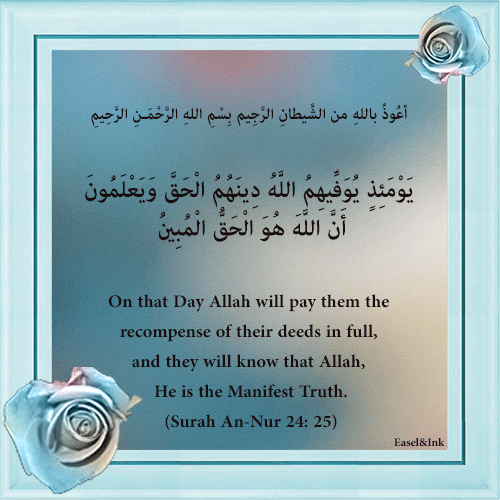 Ayah Graphics  - Page 4 21511