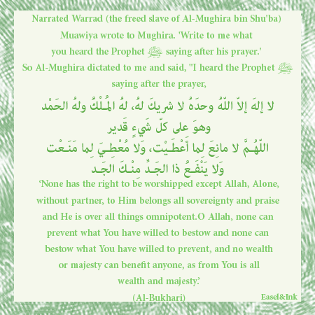 Duas from the Sunnah - Page 4 Dhikr111