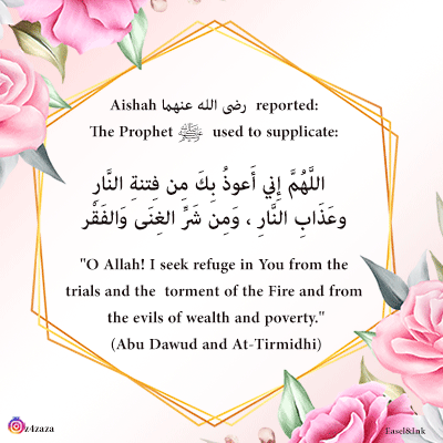 Duas from the Sunnah - Page 6 Dua-1412