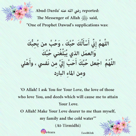 Duas from the Sunnah - Page 6 Dua-1420