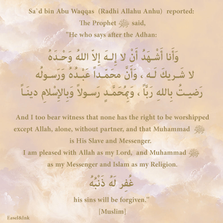 Duas from the Sunnah - Page 5 Dua-af10