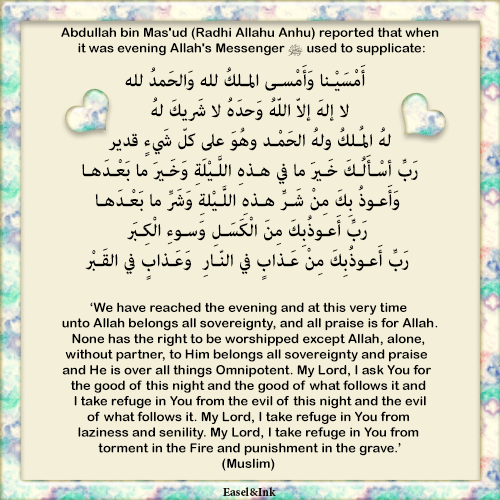 Duas from the Sunnah - Page 4 Dua-ev10