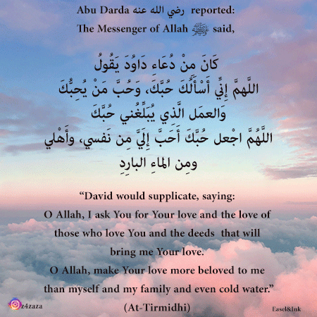 Duas from the Sunnah - Page 7 Dua-lo10
