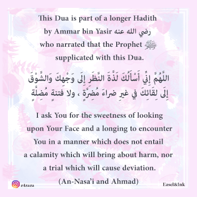 Duas from the Sunnah - Page 7 Dua-lo11