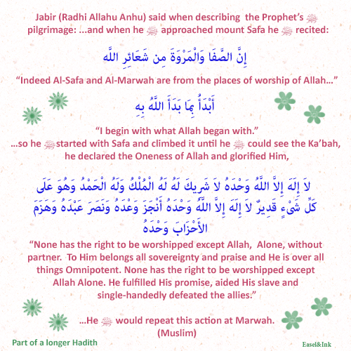 Duas from the Sunnah - Page 4 Dua-sa10