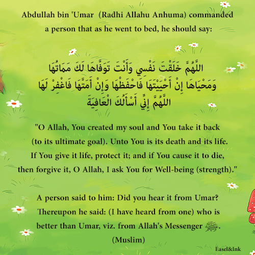 Duas from the Sunnah - Page 4 Dua-sl10