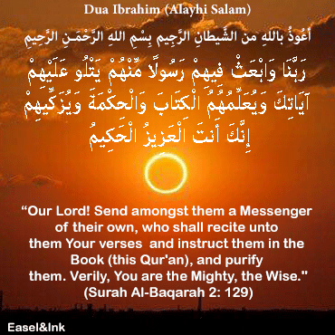 Duas from the Qur'an - Page 2 Duas2a13