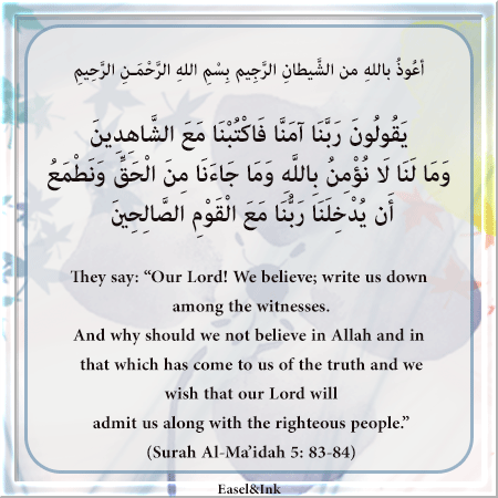 Duas from the Qur'an - Page 3 Duas5a10