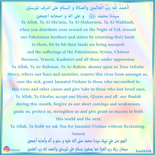 Ramadan Supplications Endram11