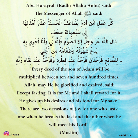 Ramadan Ayat and Ahadith - Page 2 Fastin11