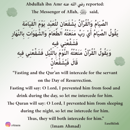 Ramadan Ayat and Ahadith - Page 2 Fastqu11