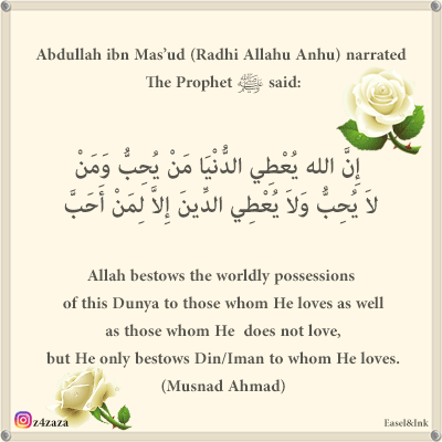 Hadith Graphics - Page 7 Givede10