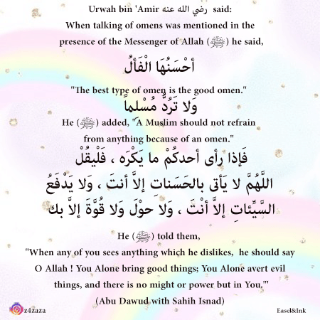 Duas from the Sunnah - Page 7 Omens-11