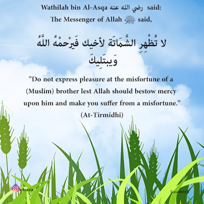 Hadith Graphics - Page 9 Prohib12