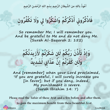 Ayah Graphics - Page 8 Promis10