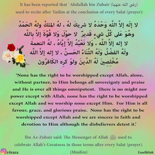 Duas from the Sunnah - Page 5 Rememb12