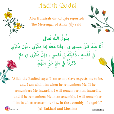 Duas from the Sunnah - Page 6 Rememb23