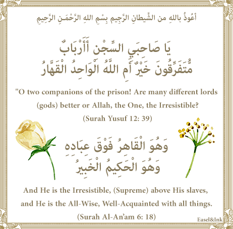 Ayah Graphics  - Page 4 S12a3910