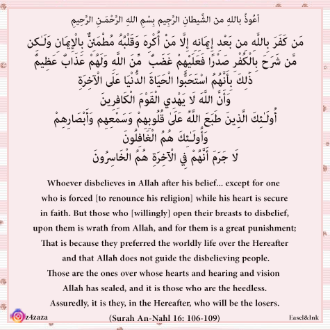Ayah Graphics - Page 7 S16a1010