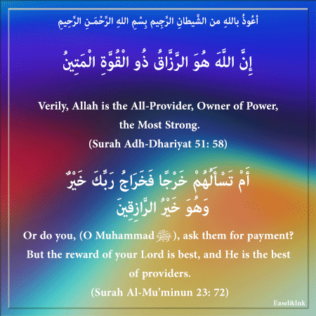Ayah Graphics  - Page 4 S23a7210