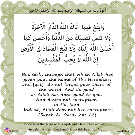 Ayah Graphics - Page 8 S28a7710