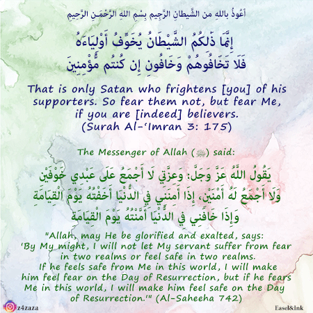 An Ayat and a Hadith Graphics on various Topics - Page 5 S2a17511