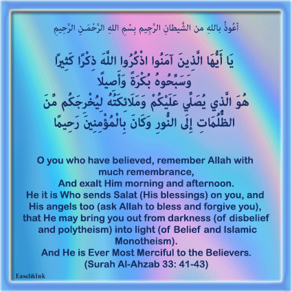Ayah Graphics  - Page 4 S33a4110