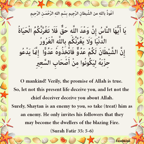 Allah’s Promise is True (Surah Fatir 35: 5-6) S35a5-10