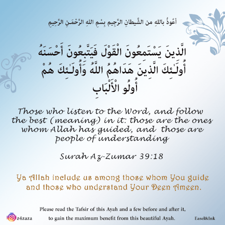 Ayah Graphics - Page 9 S39a1810