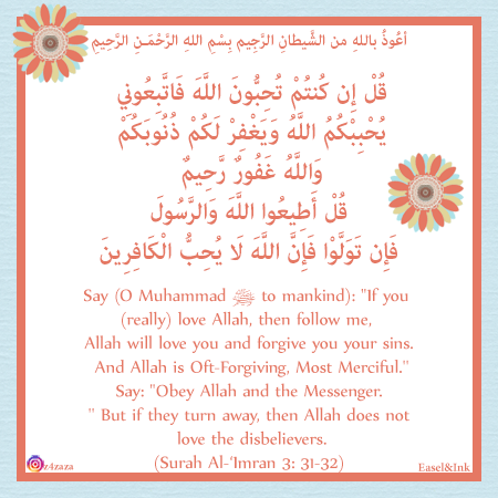 Ayah Graphics - Page 8 S3a31-10