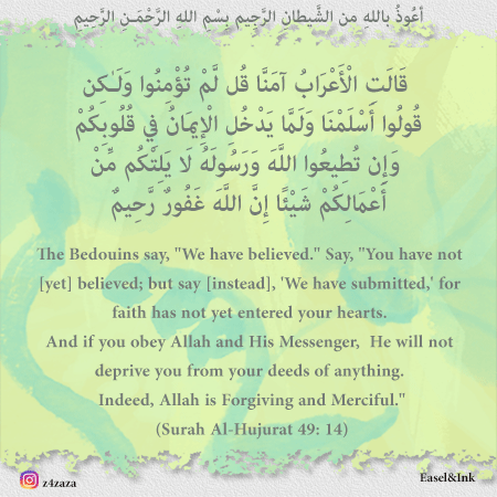 Ayah Graphics  - Page 5 S49a1410