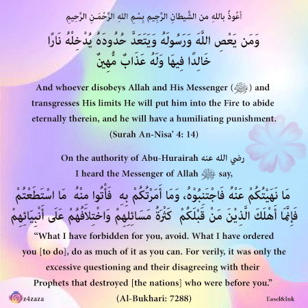 Ayah Graphics - Page 7 S4a14-10