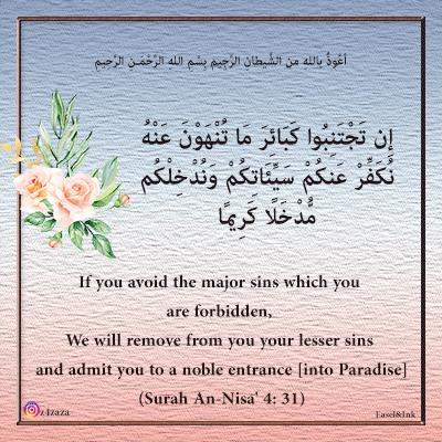Ayah Graphics  - Page 5 S4a3110