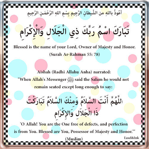 An Ayat and a Hadith Graphics on various Topics - Page 5 S55a7810
