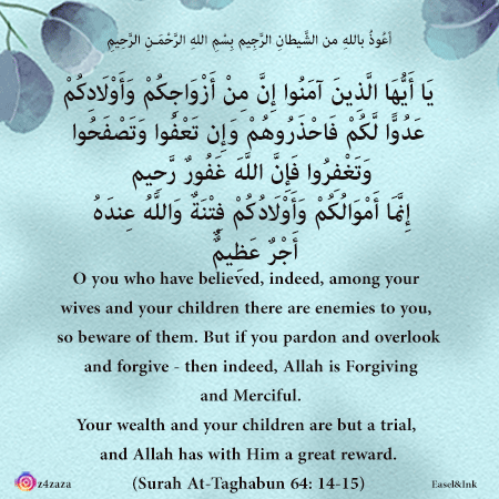 Ayah Graphics - Page 7 S64a1410