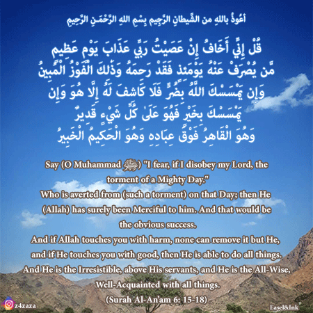 Ayah Graphics  - Page 6 S6a15-10