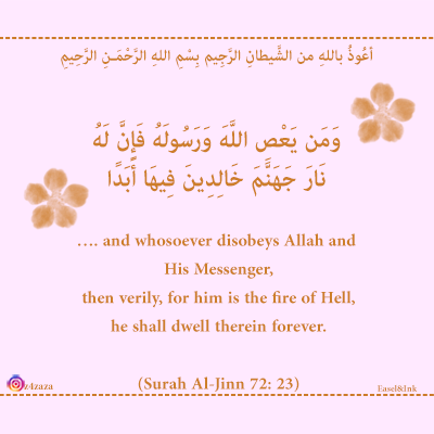 The Prophet of Mercy-Muhammad (Sallallahu 'Alayhi wa Sallam) S72a2310