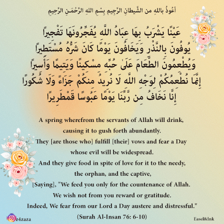 Ayah Graphics - Page 7 S76a6-10