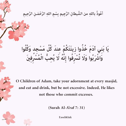 Allah commands taking Adornment when going to the Masjid (Surah Al-A’raf 7: 31) S7a3111