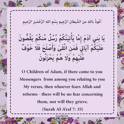 Allah then warned the Children of Adam (Surah Al-A’raf 7: 35) S7a3511