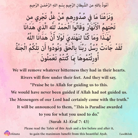 Ayah Graphics - Page 8 S7a4311