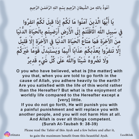Ayah Graphics  - Page 6 S9a38-10