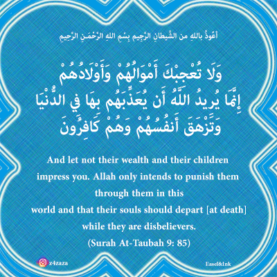 Ayah Graphics - Page 7 S9a8510