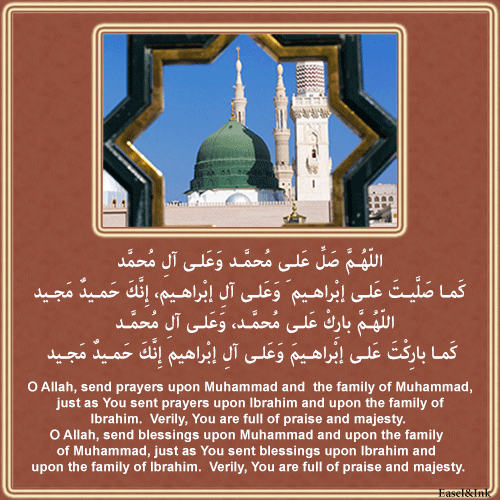 Duas from the Sunnah - Page 4 Salahu11