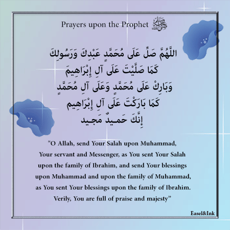 Salawat and Salams upon The Prophet ﷺ Salahu16