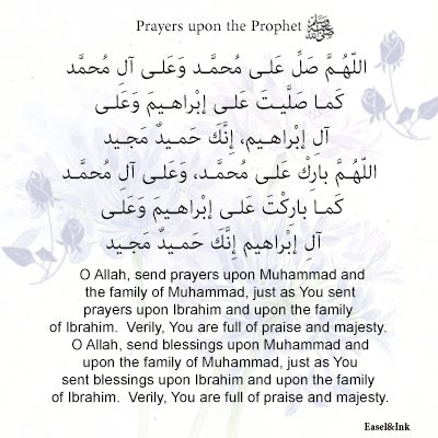 Salawat and Salams upon The Prophet ﷺ Salahu19