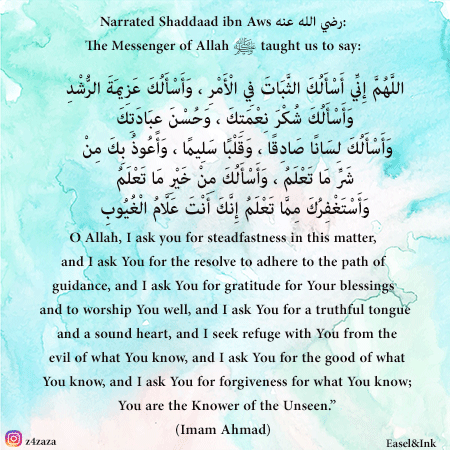 Duas from the Sunnah - Page 7 Steadf10